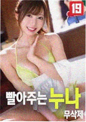 阿甘正传电影大片海报